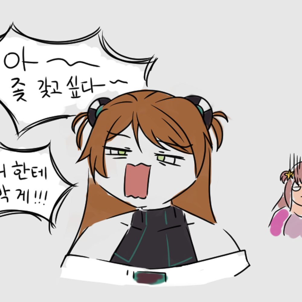 로디콘