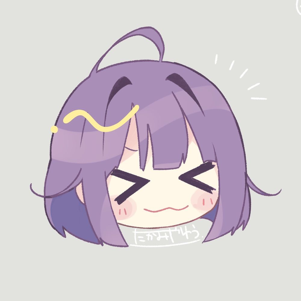 たかみー