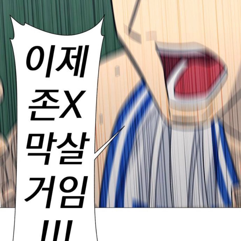 만미