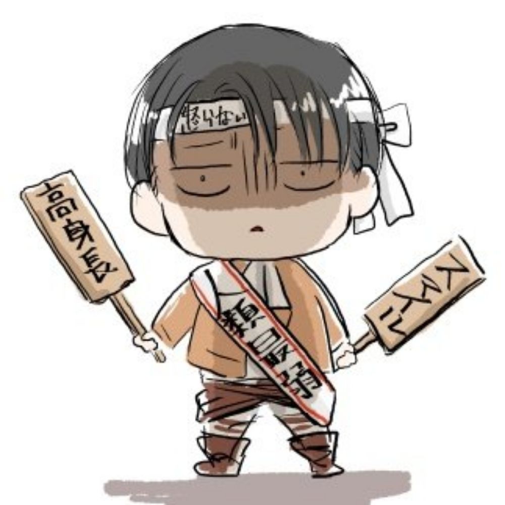 みぎり