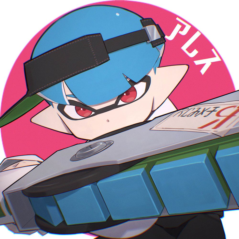 アレス