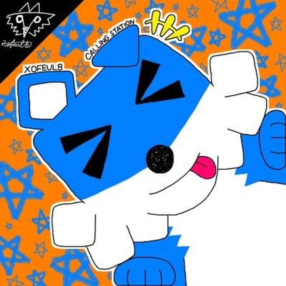 キソフェールブ発信局
