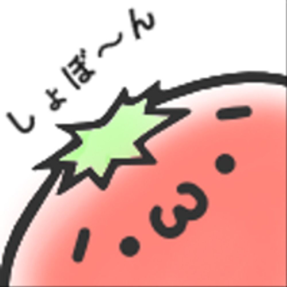 しょぼんぬ