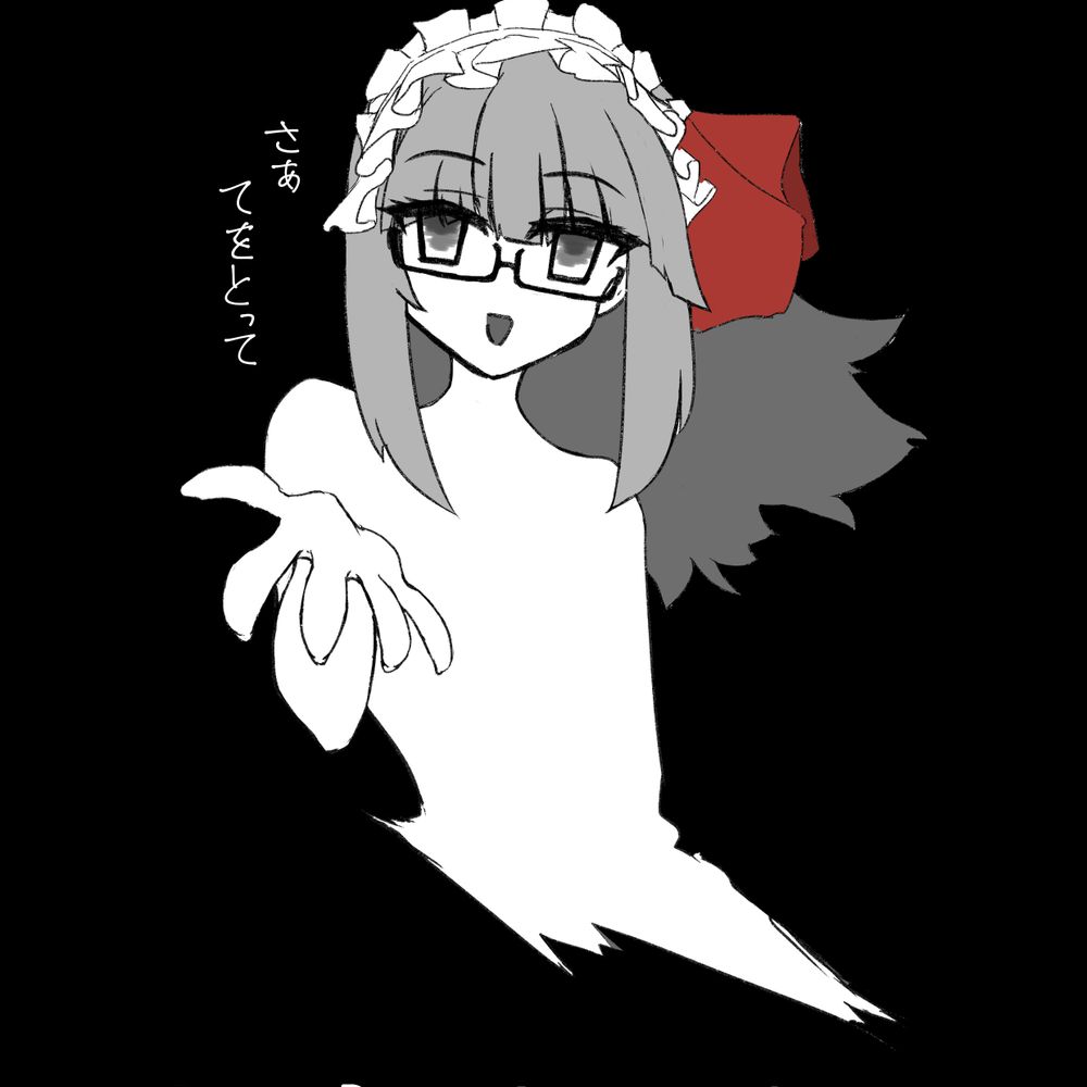 あきふぁ子