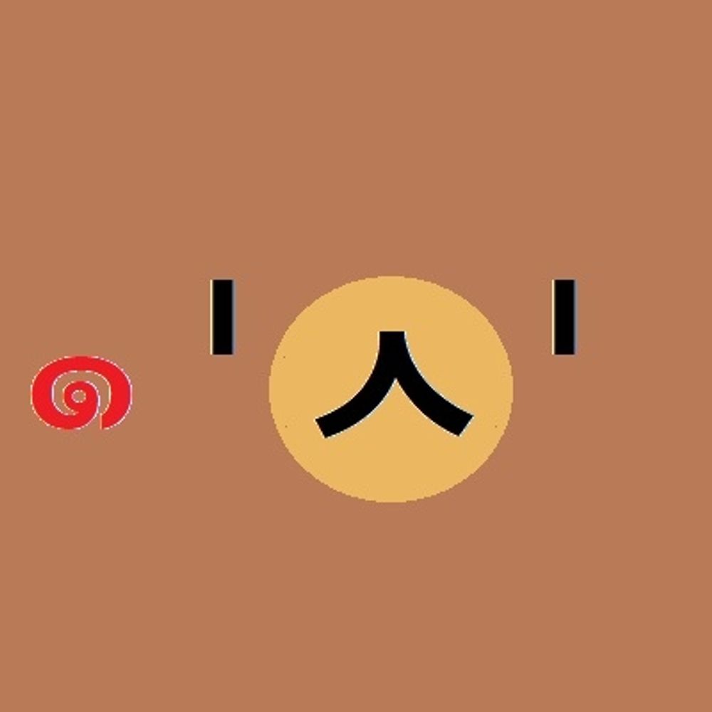 げんな熊