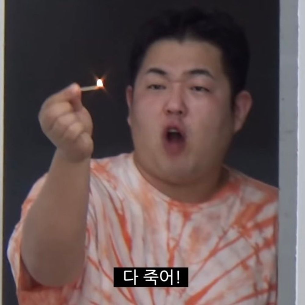 동동