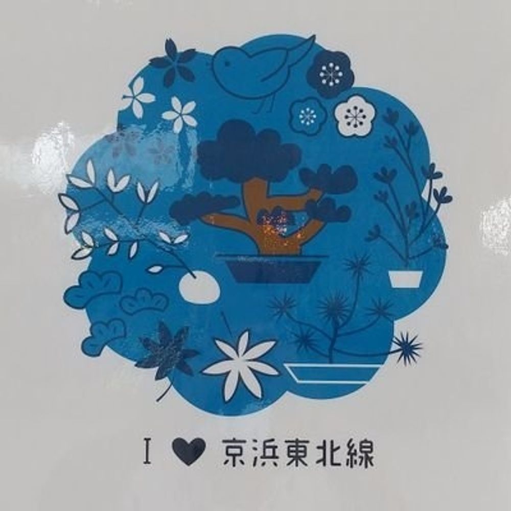めぐ