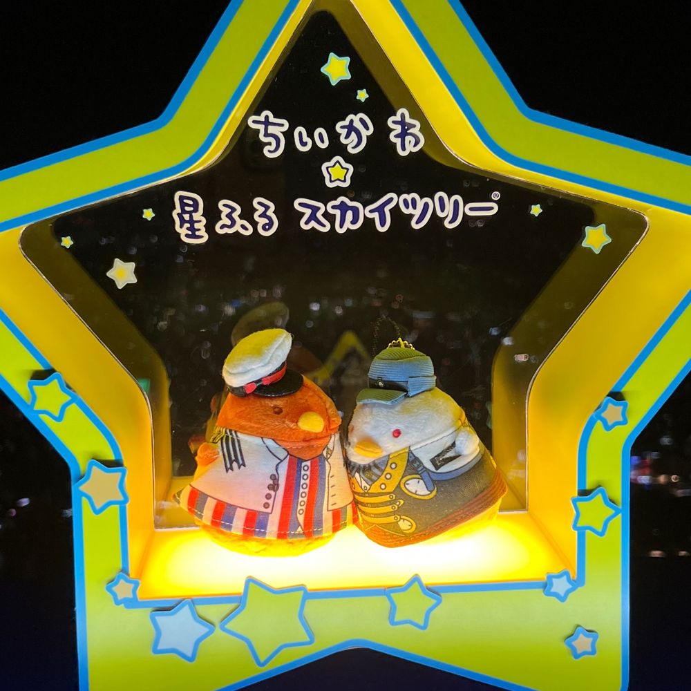 Kaikai