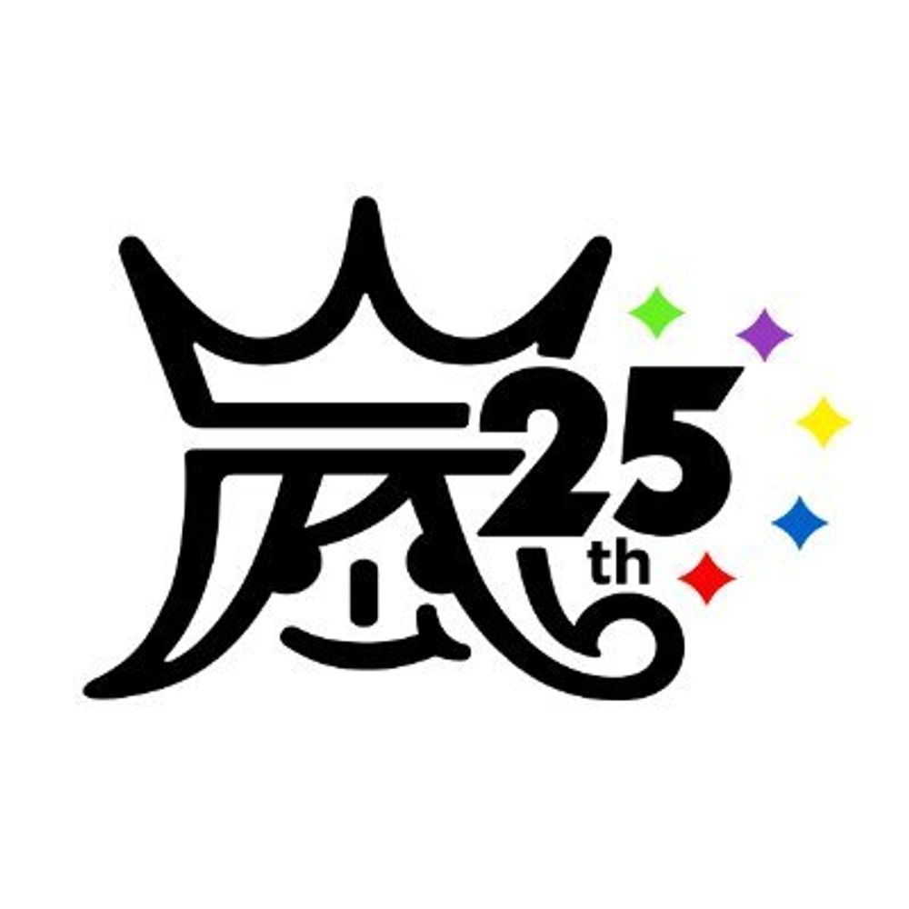 ARASHI FILM CONCERT TOUR 2024-2025