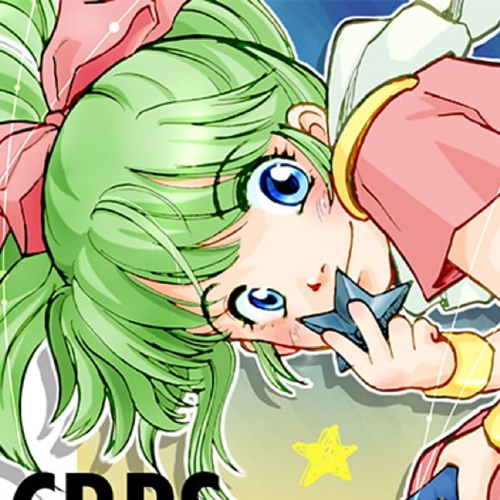 ろって