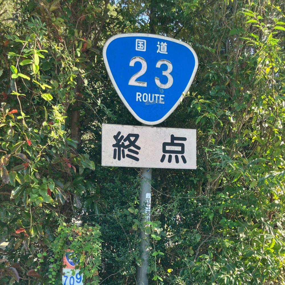 煮凝り