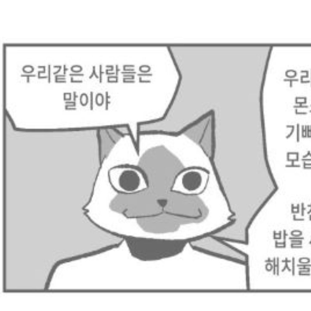 한아인/이목디