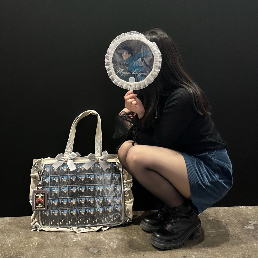 みる