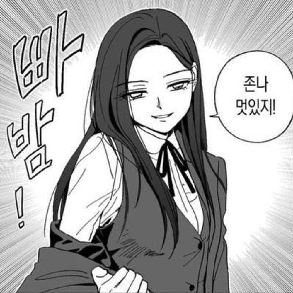 🌠시온