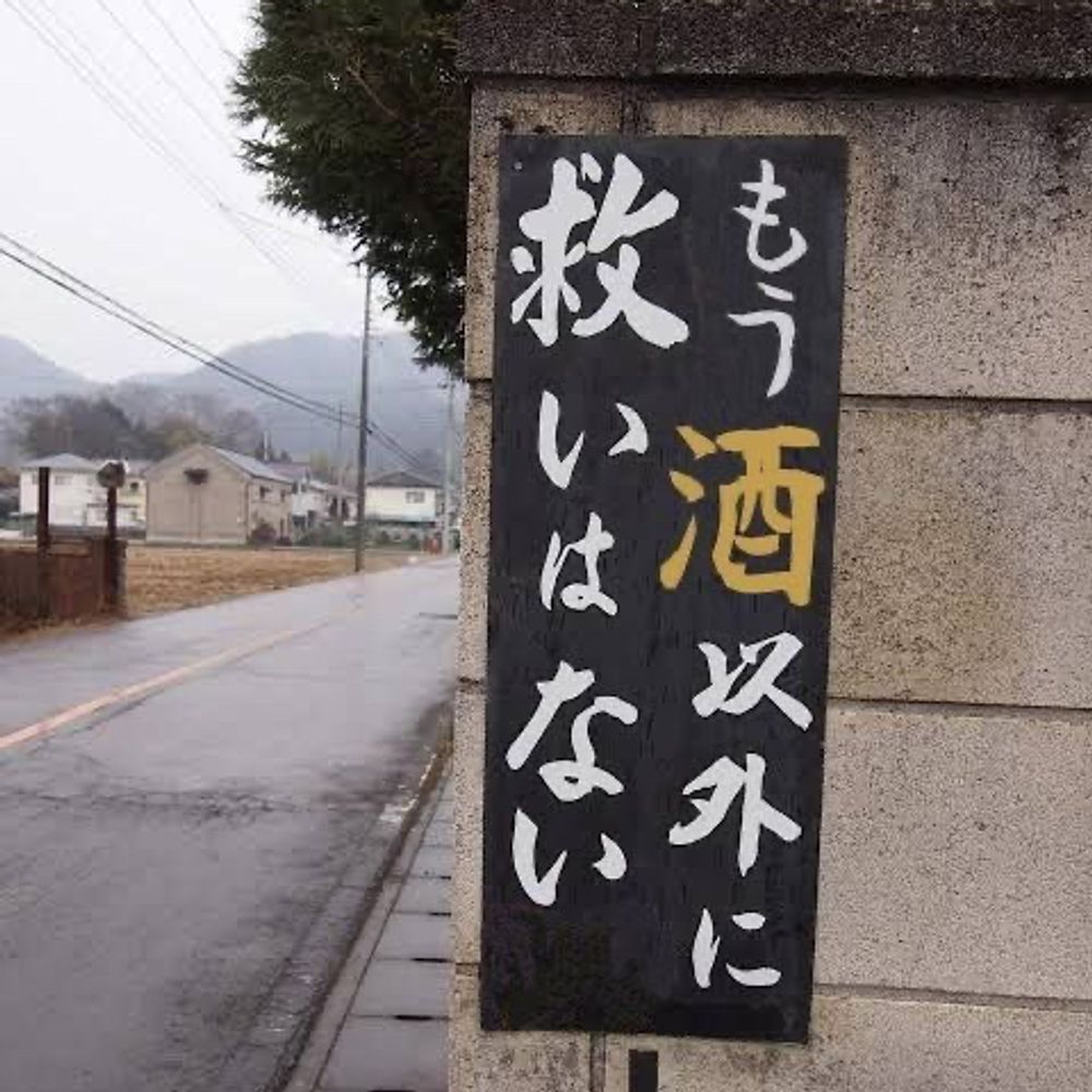 みーちょん