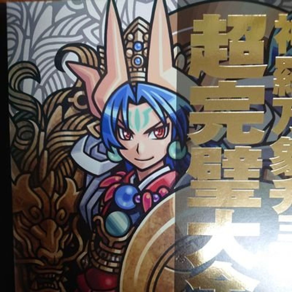 ジョニー