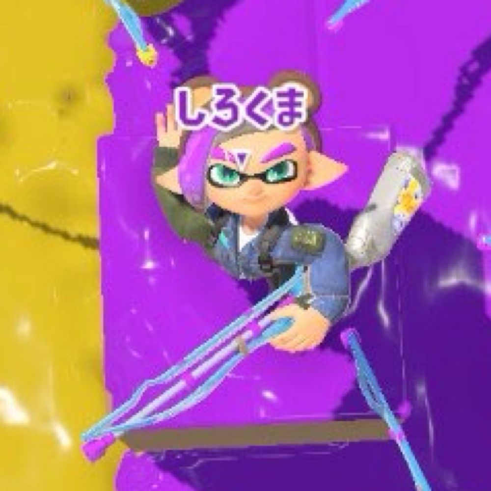しろくま