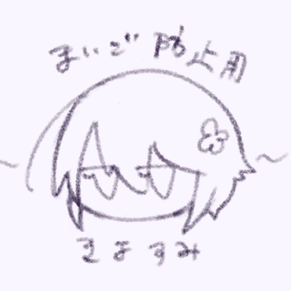 蕨ゆと