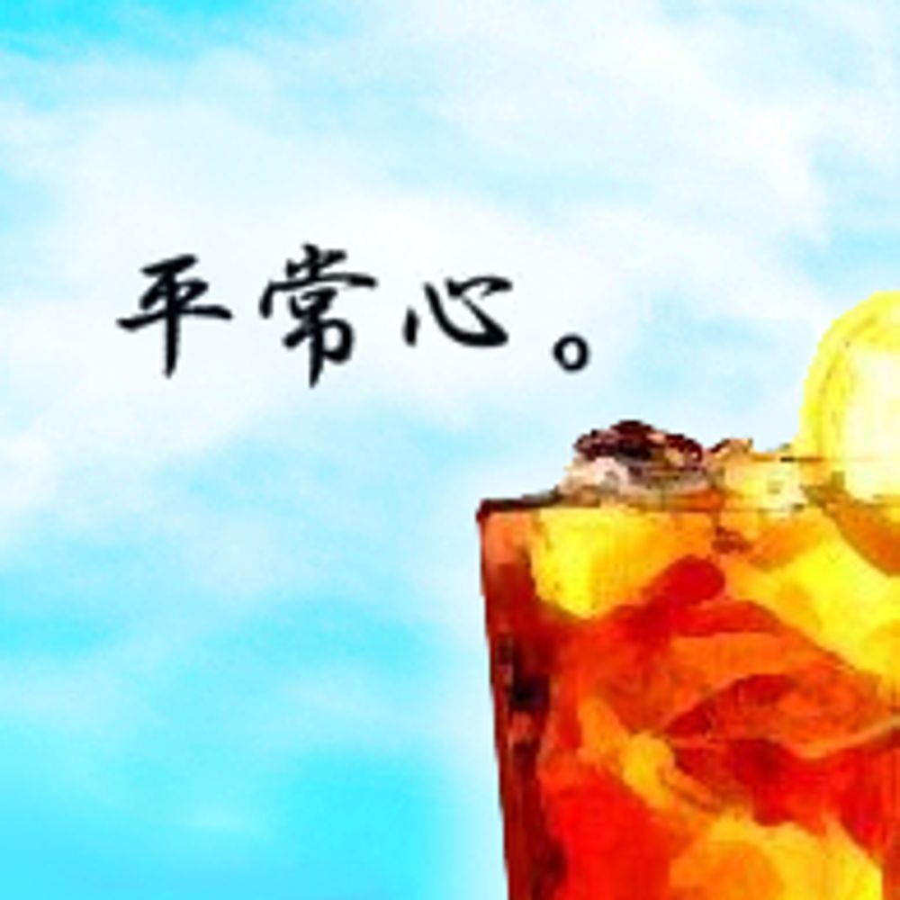 藤野 希理