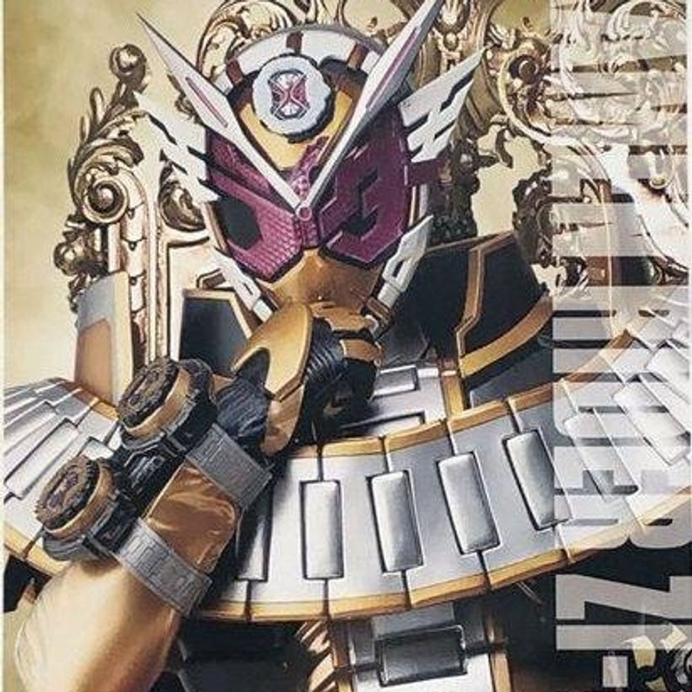 オーマークォーツァー