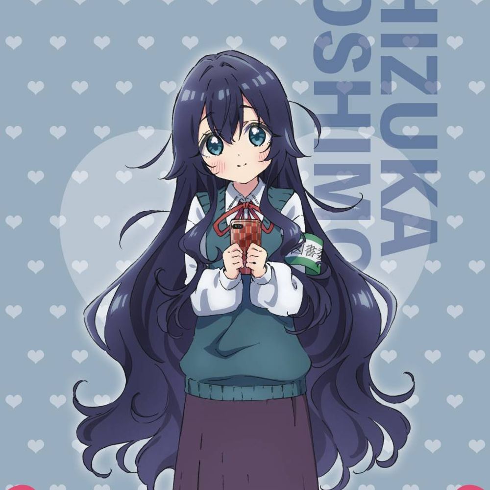 mei