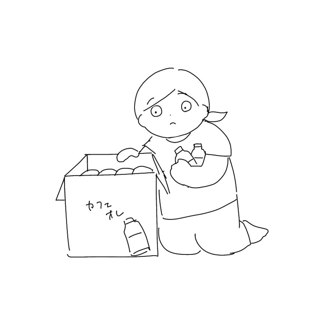 めめ
