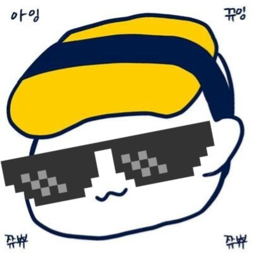 소마