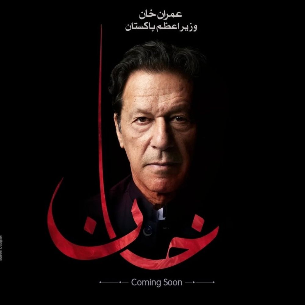 Marsed Hanif