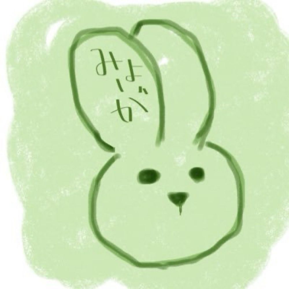 みょーが