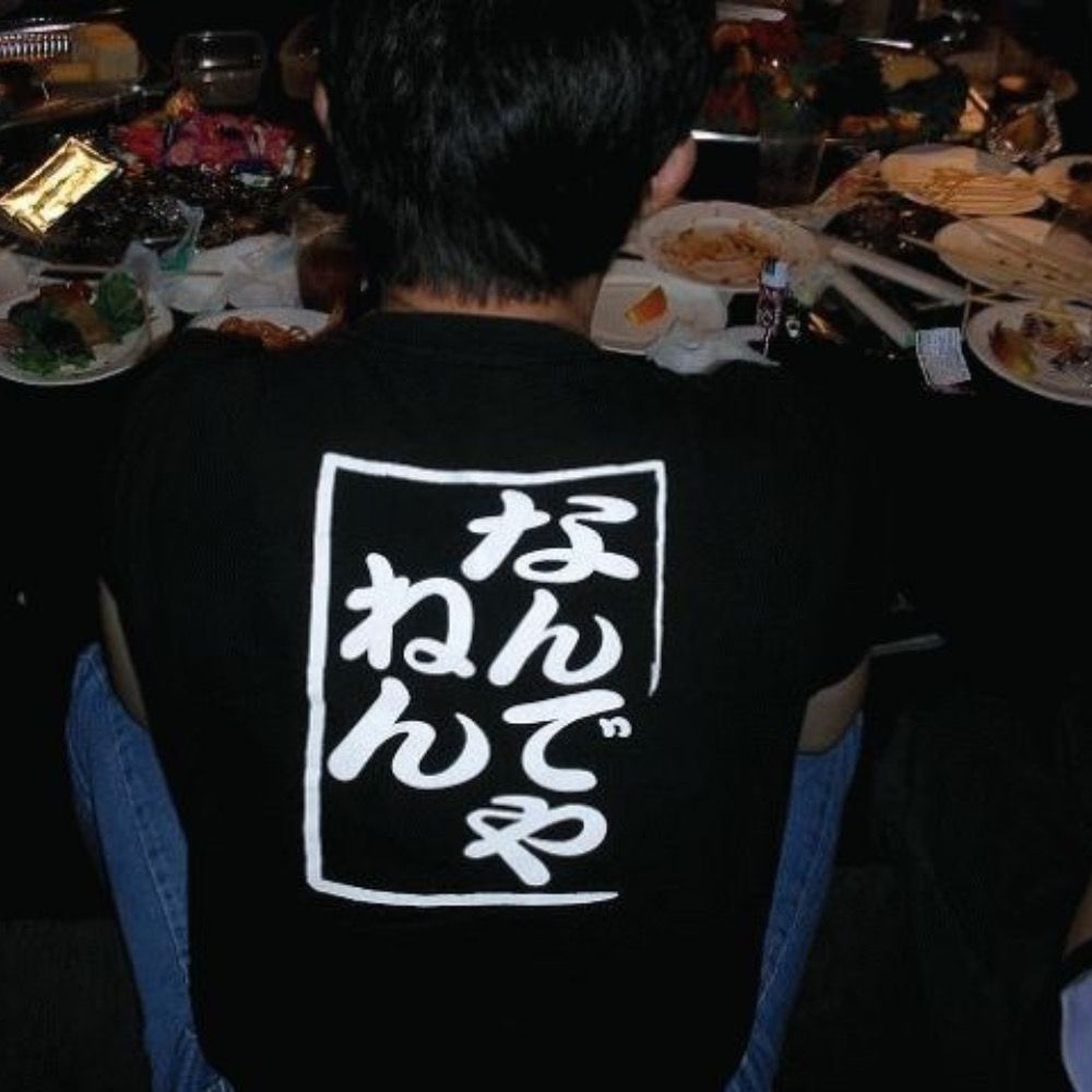 よたろう