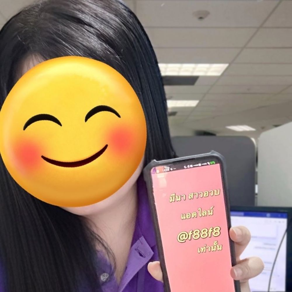 รับงานสาย4 สาย5