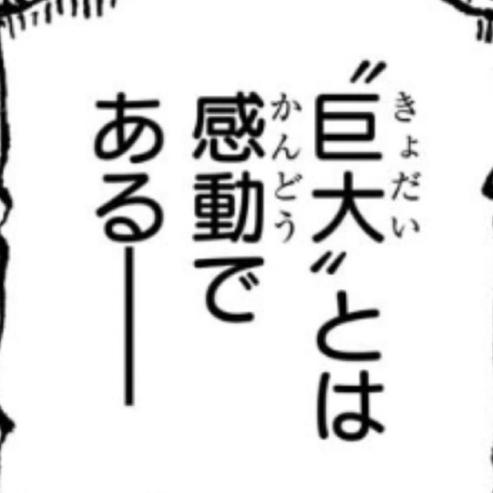 うみっちゅ