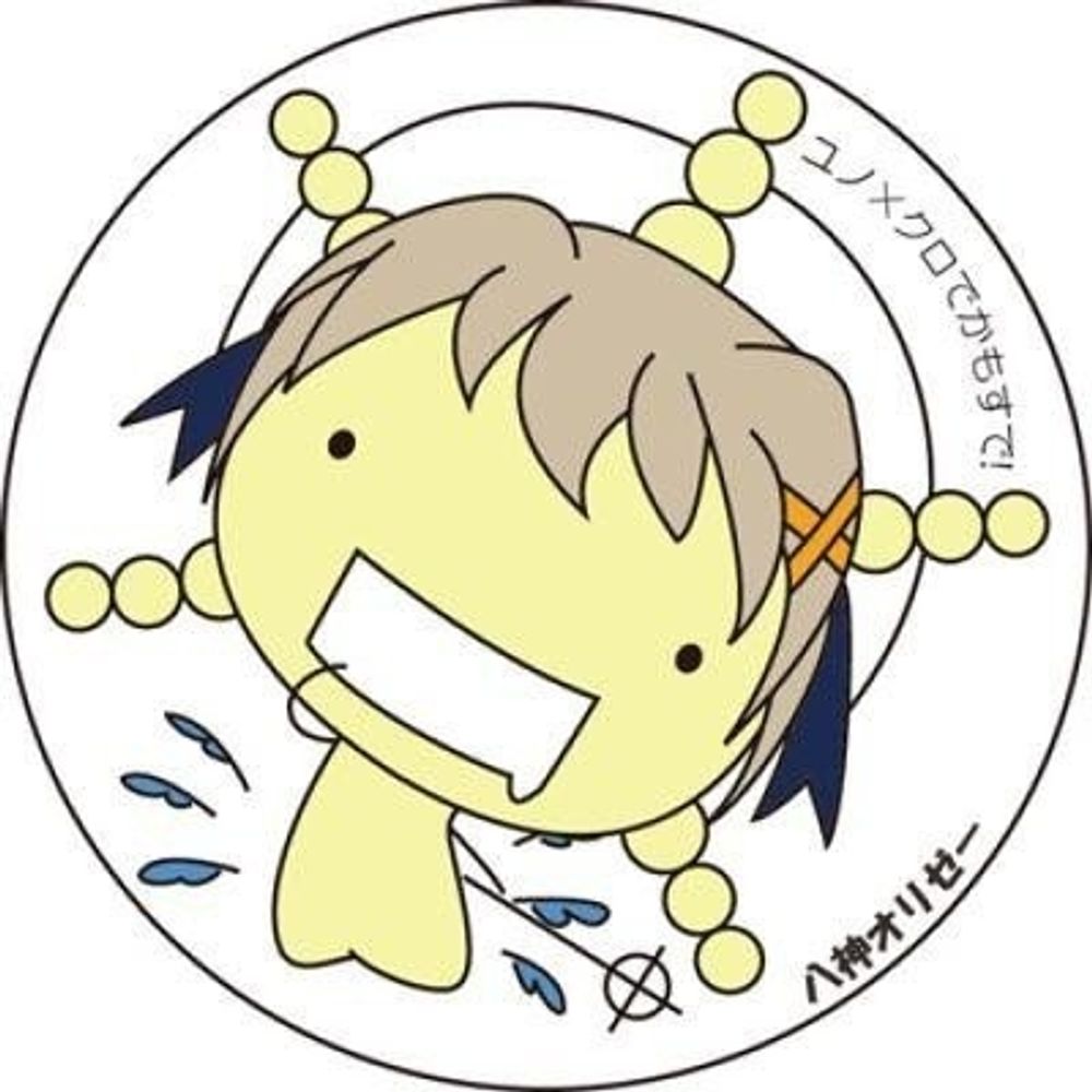 Ｒえぬえ一郎