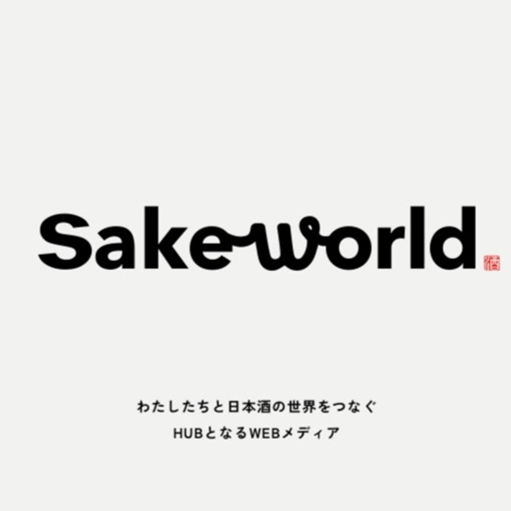日本酒メディア.EC/Sake World NFT