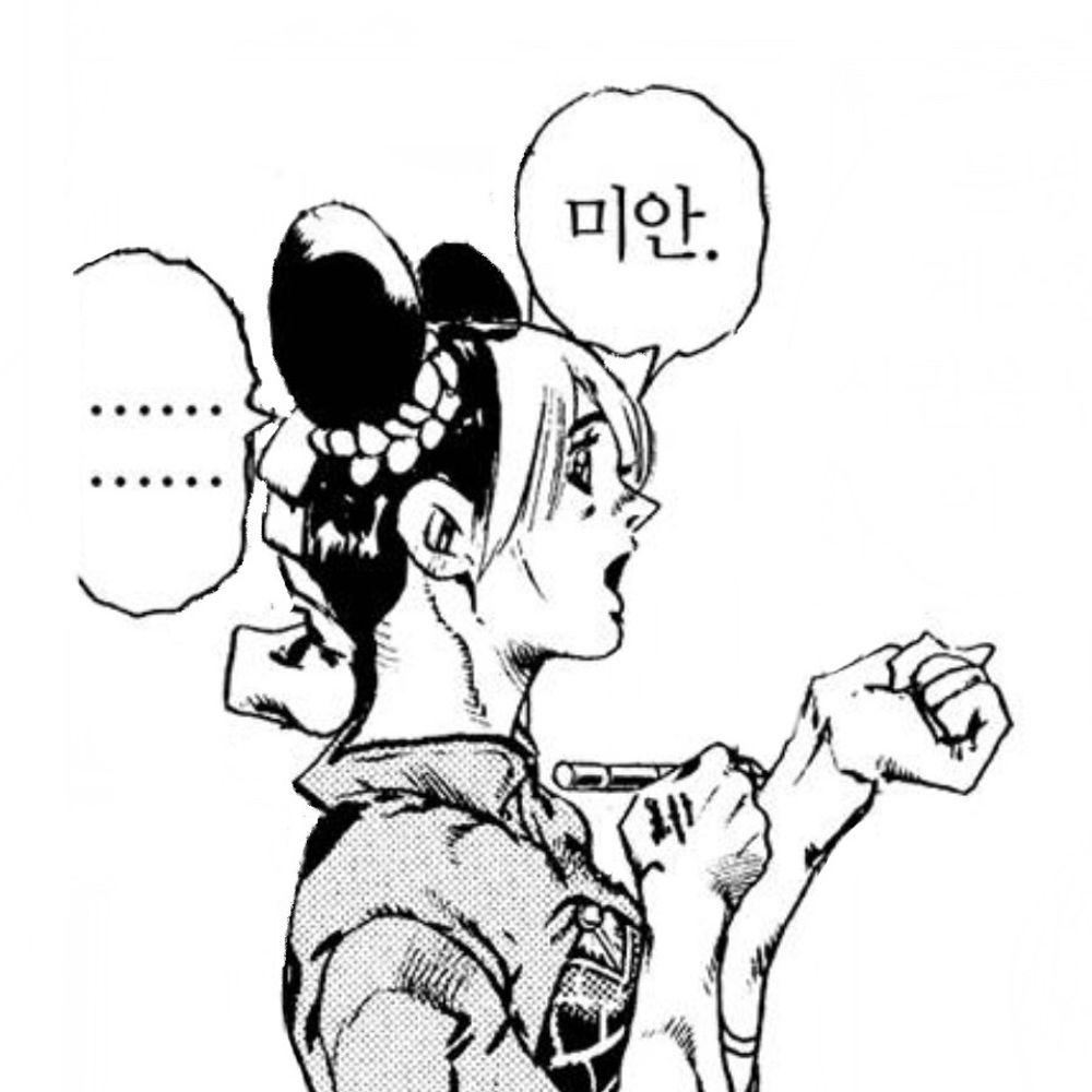 쓱쨩