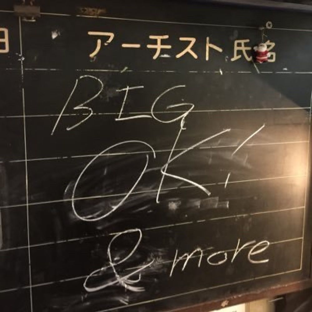 理非