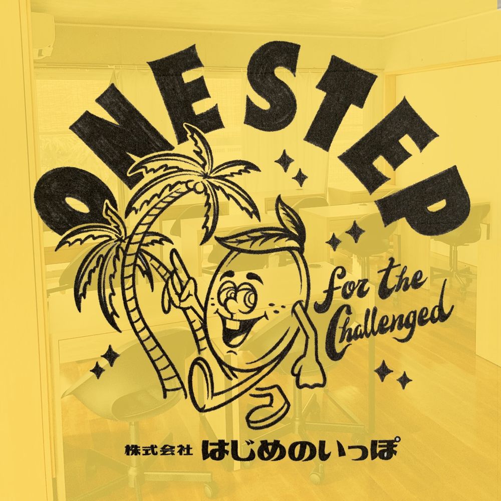 ONESTEP 就労継続支援A型事業所
