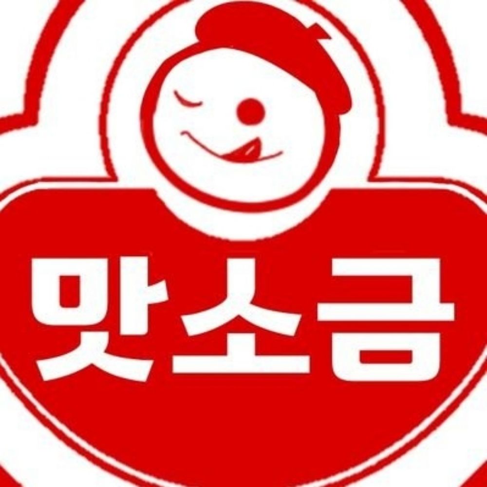 맛소금장인