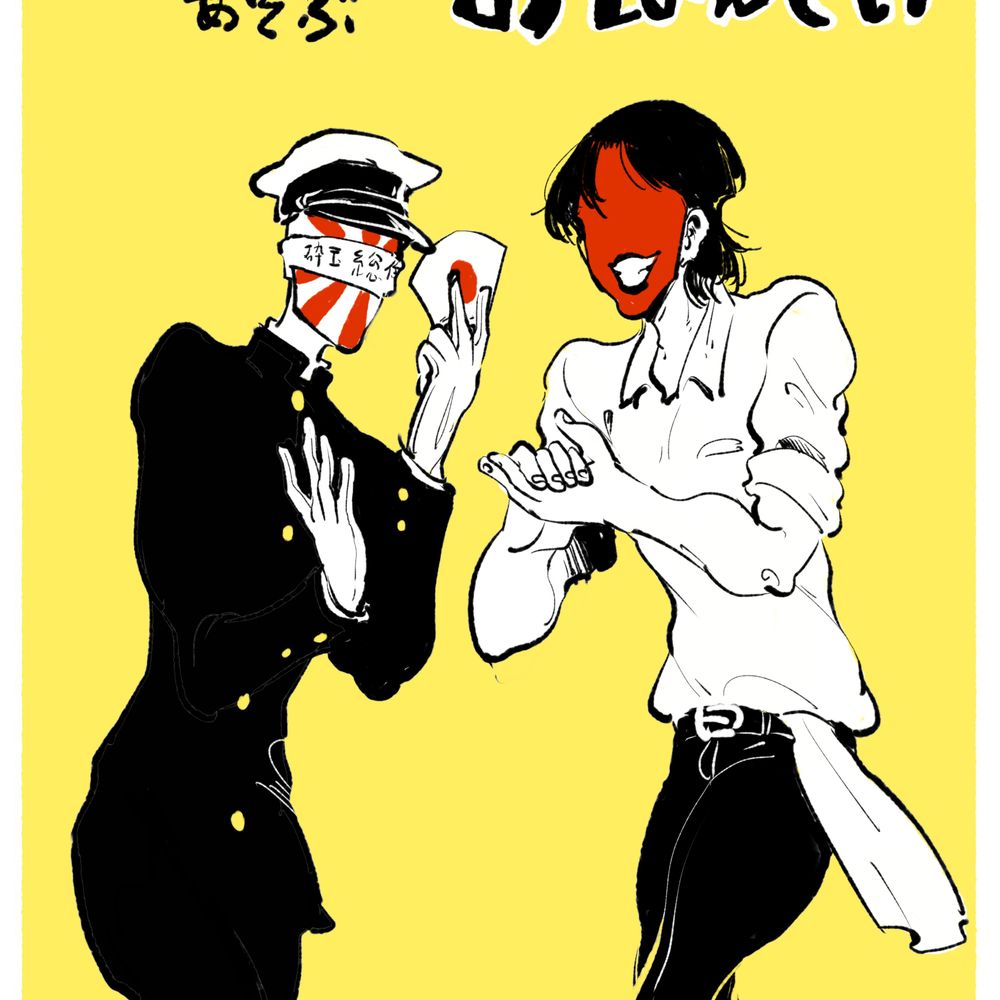 うえの　あ