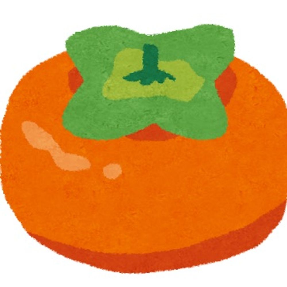 柿井