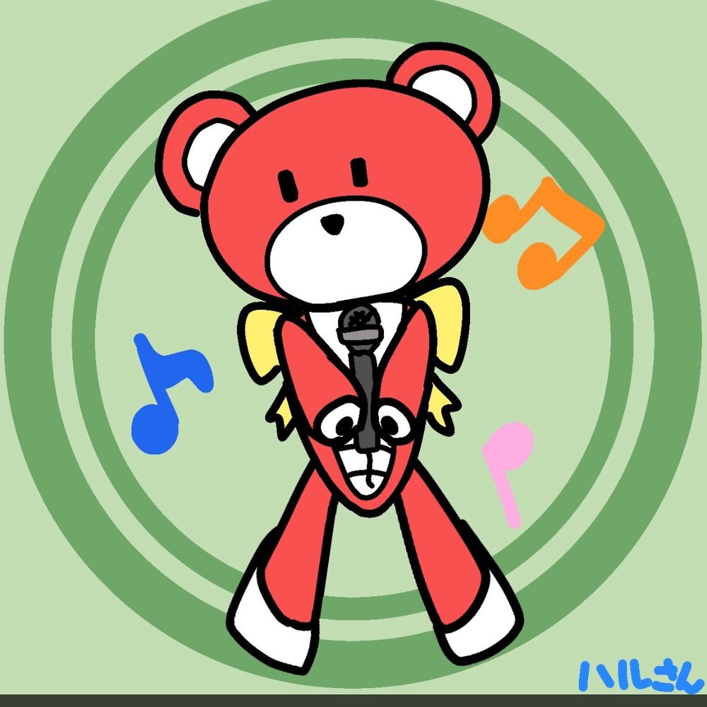 ハル