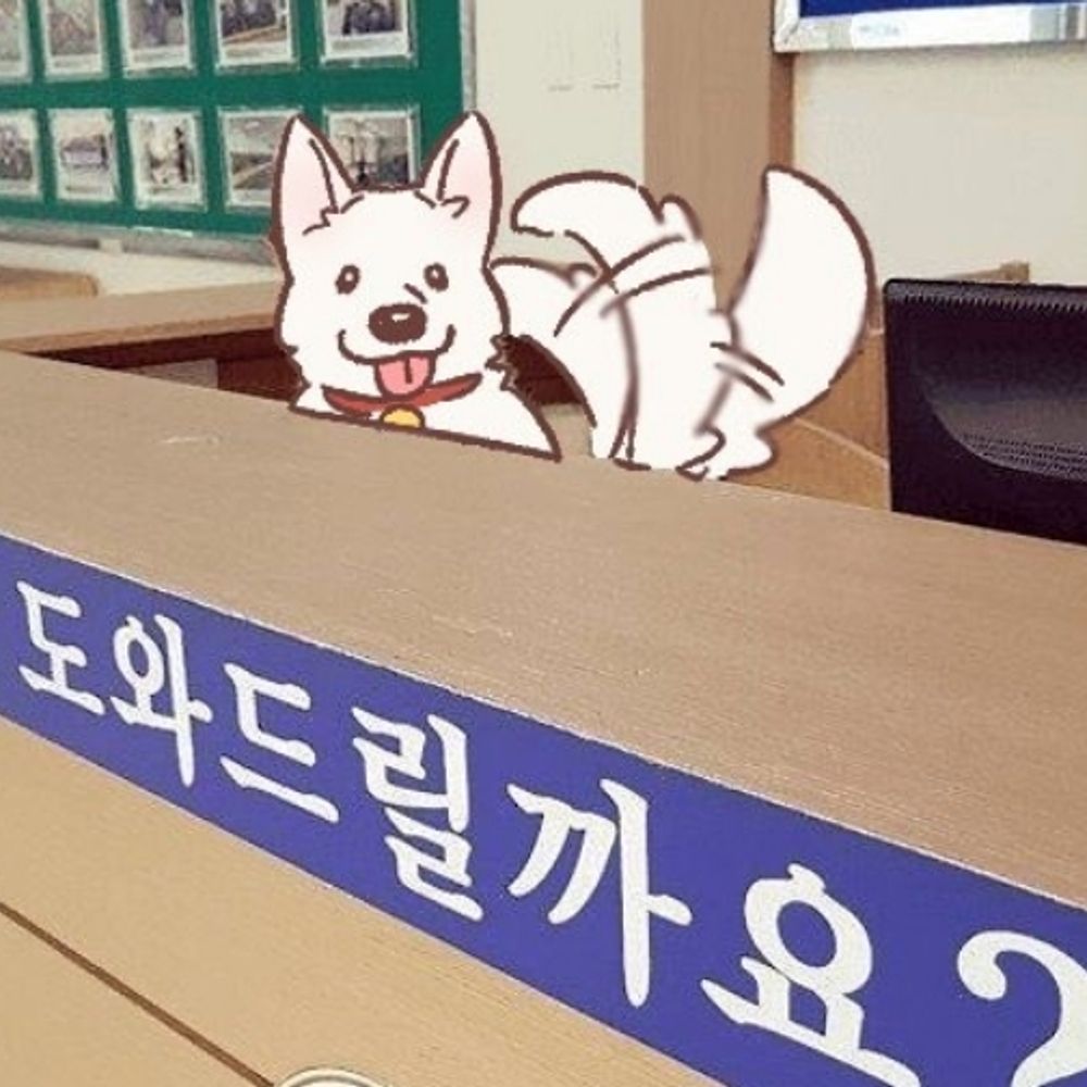 앙챠무