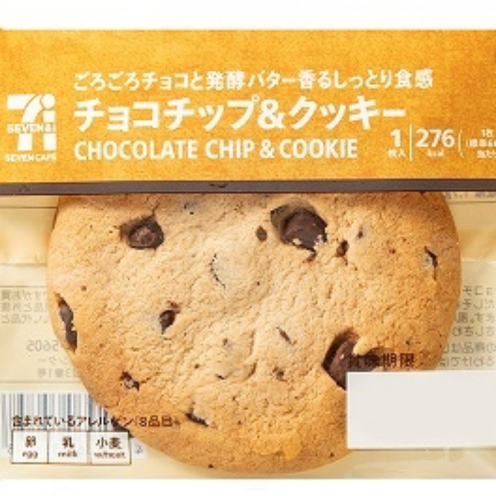 げろはくな