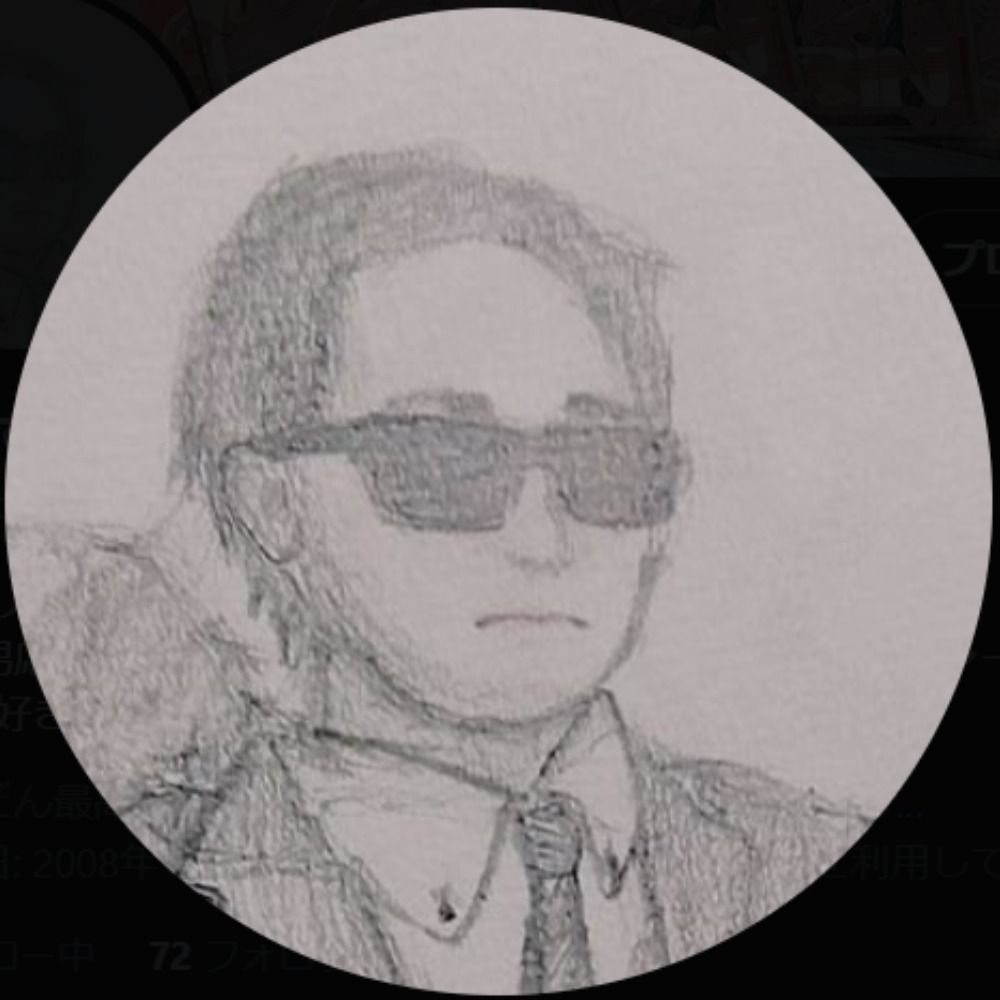 ぐてあす