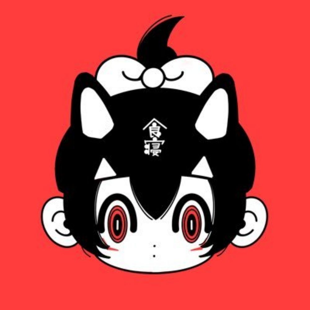 食う寝る