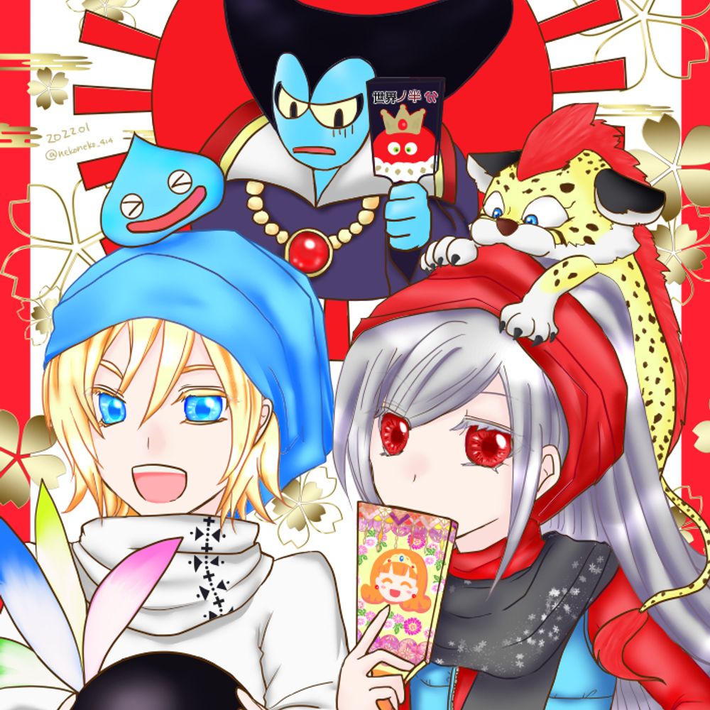 トウコ