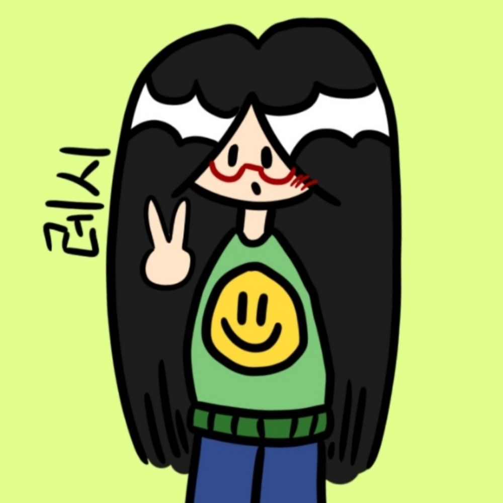 레시