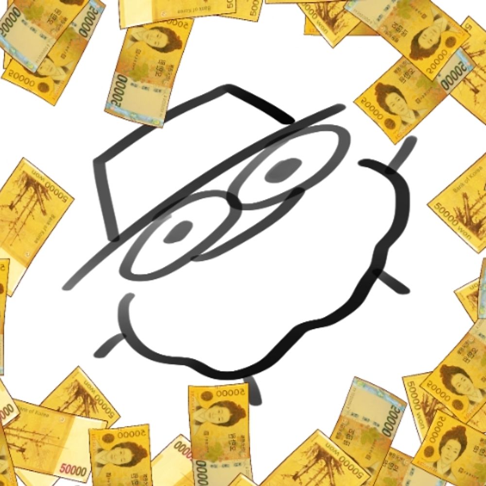 Maar