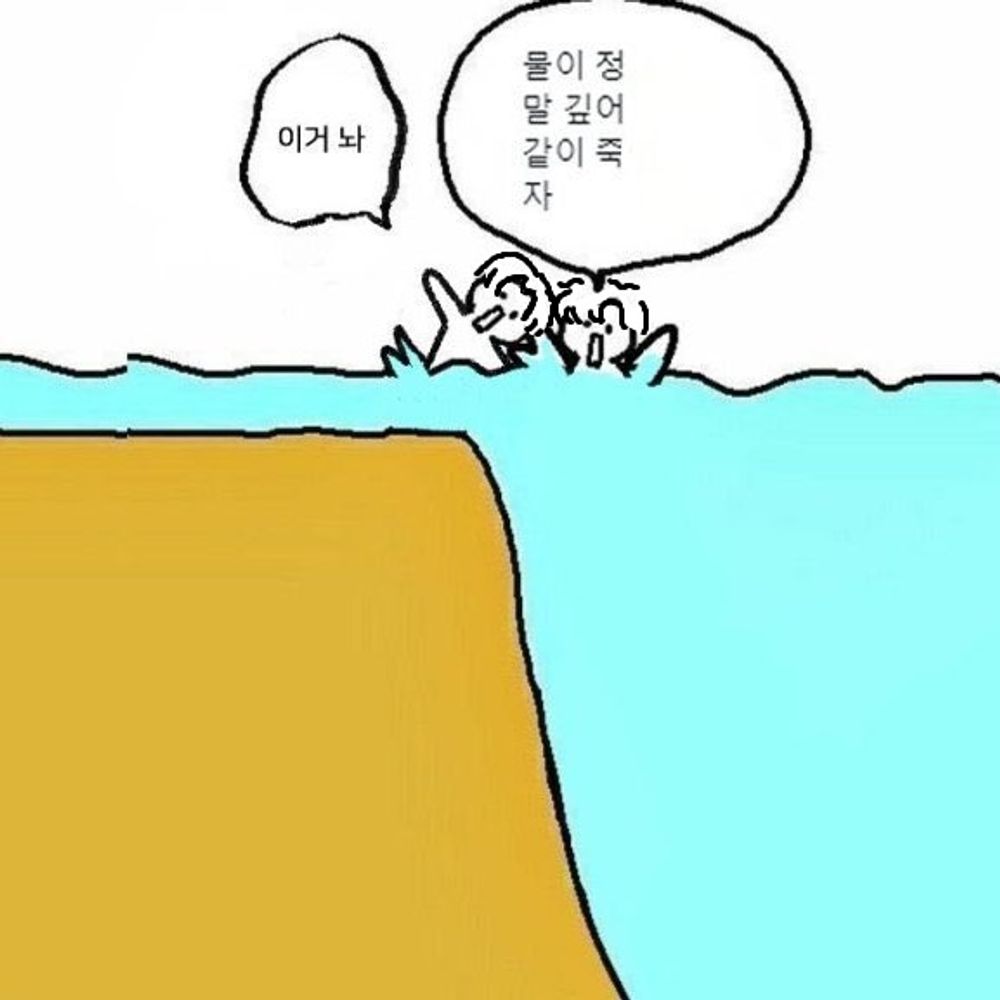 풀타임