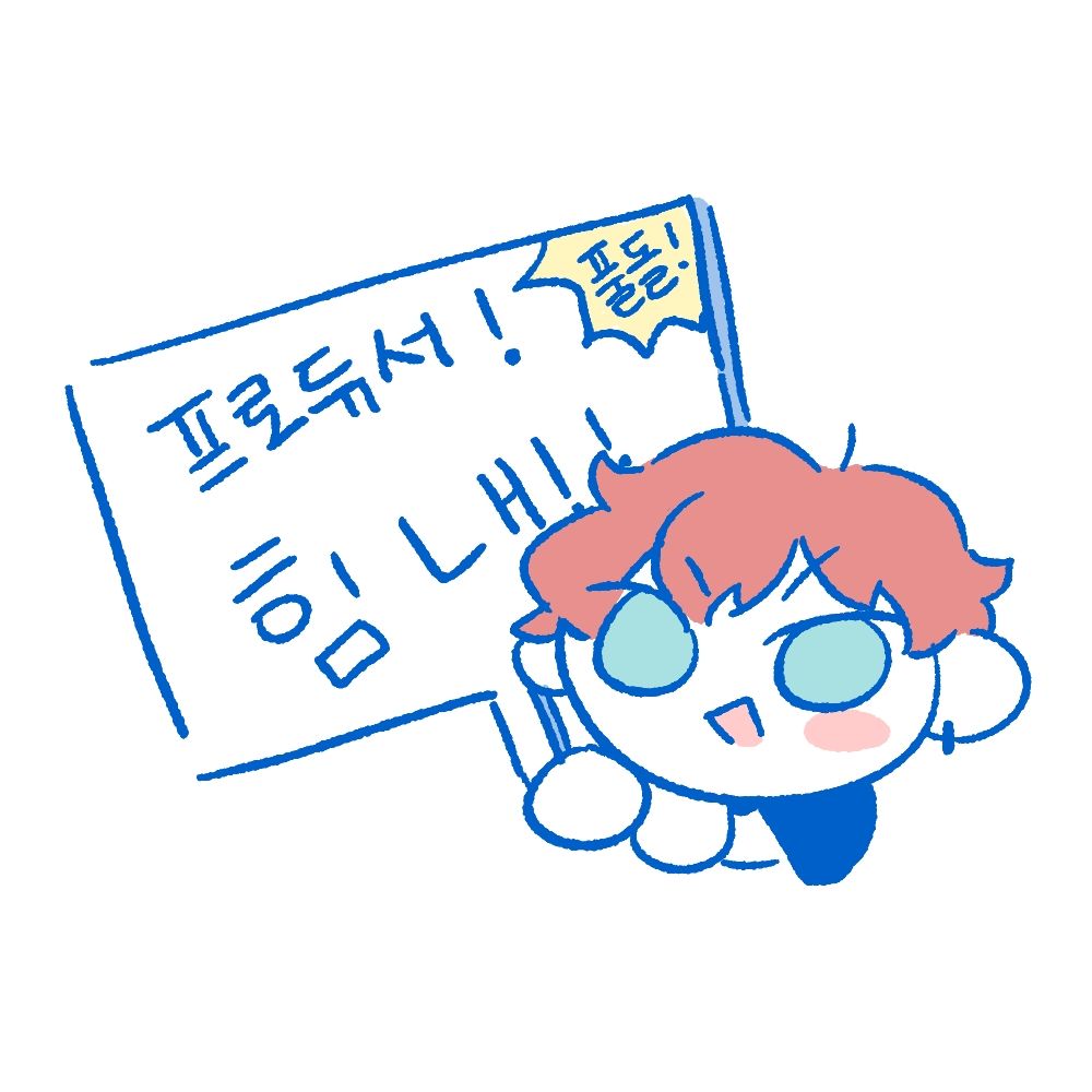 진무타